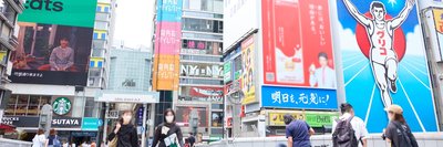 🛍️ 에비스 다리길 상점가 (에비스바시스지 쇼텐가이)